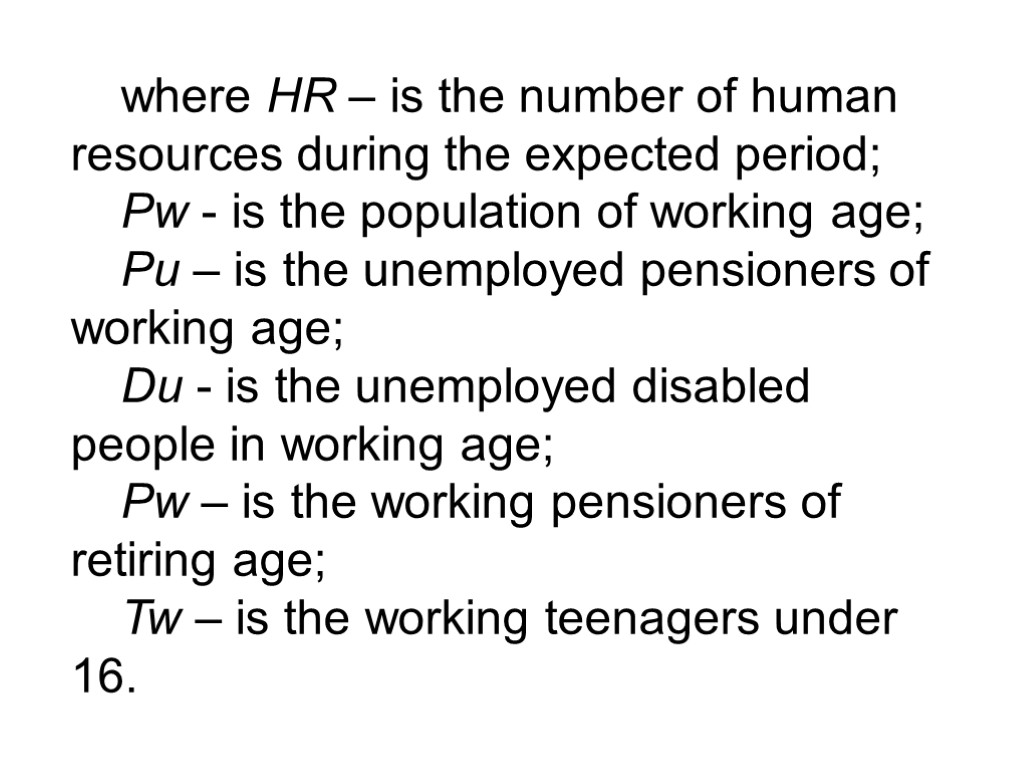 where HR – is the number of human resources during the expected period; Pw